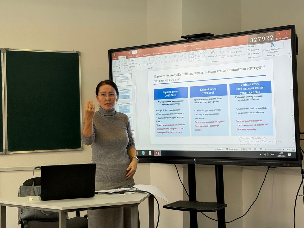 Қытайтану кафедрасында мәдениетаралық коммуникация тақырыбында ғылыми семинар өтті